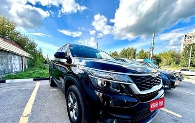 KIA Seltos I, 2022 год, 2 350 000 рублей, 1 фотография
