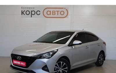 Hyundai Solaris II рестайлинг, 2022 год, 1 649 800 рублей, 1 фотография