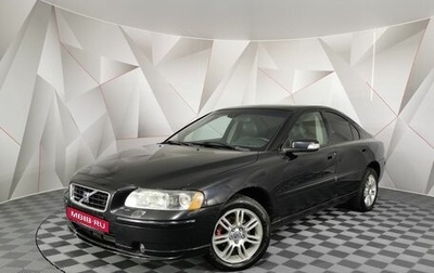 Volvo S60 III, 2008 год, 565 000 рублей, 1 фотография