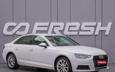 Audi A4, 2017 год, 2 145 000 рублей, 1 фотография
