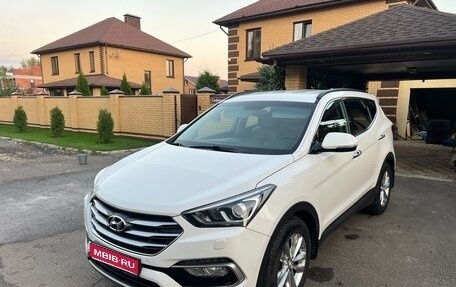 Hyundai Santa Fe III рестайлинг, 2017 год, 2 000 000 рублей, 1 фотография