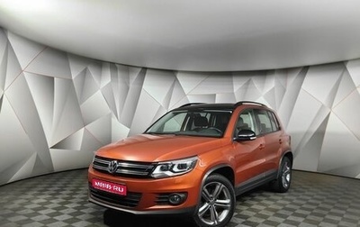 Volkswagen Tiguan I, 2016 год, 1 647 000 рублей, 1 фотография