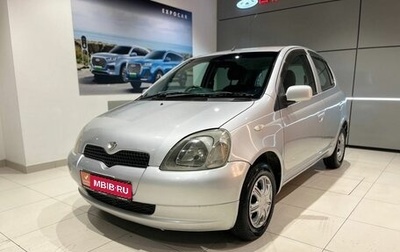 Toyota Vitz, 1999 год, 355 000 рублей, 1 фотография