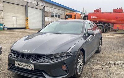 KIA K5, 2022 год, 2 520 000 рублей, 1 фотография