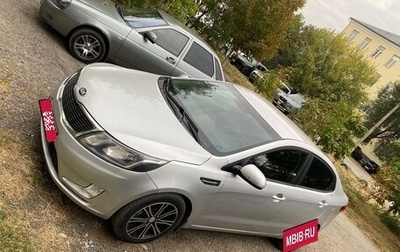 KIA Rio III рестайлинг, 2014 год, 1 фотография