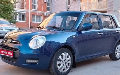 Lifan Smily I (330) рестайлинг, 2015 год, 410 000 рублей, 1 фотография