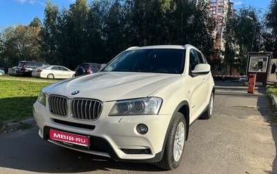 BMW X3, 2013 год, 1 610 000 рублей, 1 фотография