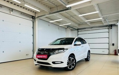 Honda Vezel, 2017 год, 2 299 000 рублей, 1 фотография