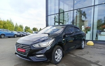 Hyundai Solaris II рестайлинг, 2017 год, 749 000 рублей, 1 фотография