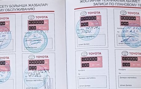 Toyota Camry, 2022 год, 3 250 000 рублей, 17 фотография