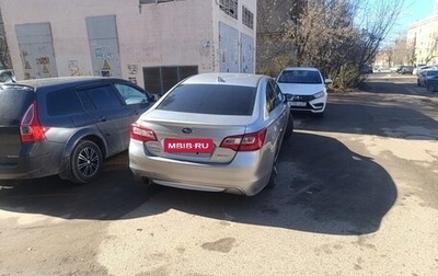 Subaru Legacy VII, 2017 год, 1 850 000 рублей, 1 фотография