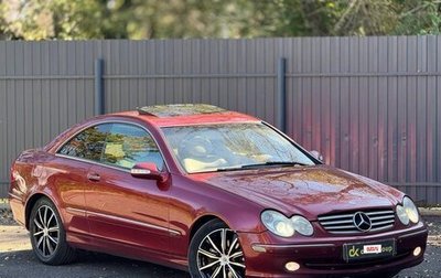 Mercedes-Benz CLK-Класс, 2003 год, 850 000 рублей, 1 фотография