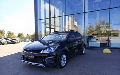 KIA Rio IV, 2020 год, 1 649 800 рублей, 1 фотография