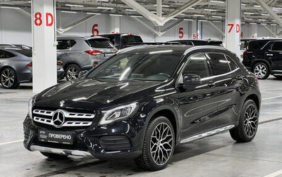 Mercedes-Benz GLA, 2018 год, 2 765 000 рублей, 1 фотография