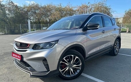 Geely Coolray I, 2022 год, 1 799 999 рублей, 1 фотография