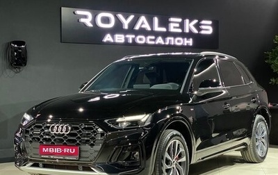 Audi Q5, 2025 год, 5 300 000 рублей, 1 фотография