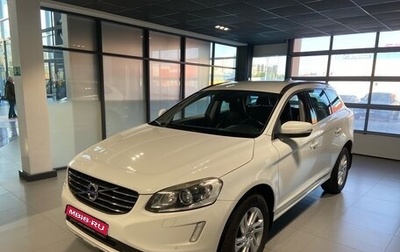 Volvo XC60 II, 2017 год, 2 450 000 рублей, 1 фотография