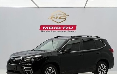 Subaru Forester, 2021 год, 2 740 050 рублей, 1 фотография