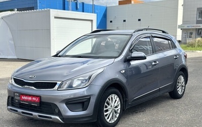 KIA Rio IV, 2018 год, 1 360 000 рублей, 1 фотография