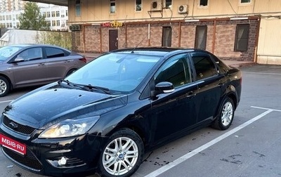 Ford Focus II рестайлинг, 2008 год, 600 000 рублей, 1 фотография