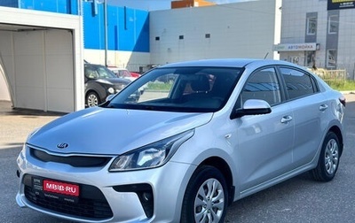 KIA Rio IV, 2017 год, 1 127 000 рублей, 1 фотография