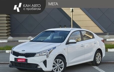 KIA Rio IV, 2021 год, 1 400 000 рублей, 1 фотография
