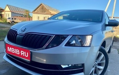 Skoda Octavia, 2018 год, 1 850 000 рублей, 1 фотография