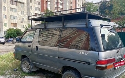 Toyota Lite Ace IV, 1992 год, 550 000 рублей, 1 фотография