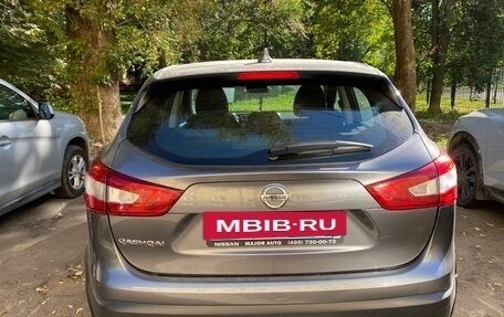 Nissan Qashqai, 2017 год, 1 190 000 рублей, 5 фотография