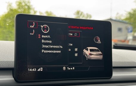 Audi A5, 2016 год, 2 400 000 рублей, 15 фотография