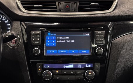 Nissan Qashqai, 2014 год, 1 480 000 рублей, 7 фотография
