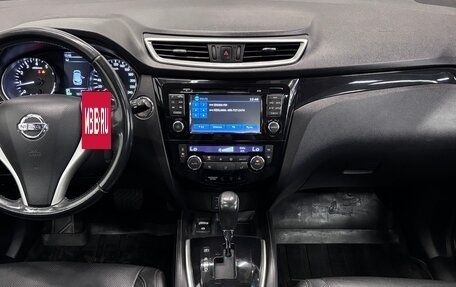 Nissan Qashqai, 2014 год, 1 480 000 рублей, 5 фотография