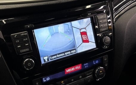 Nissan Qashqai, 2014 год, 1 480 000 рублей, 12 фотография