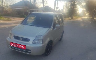 Honda Capa, 1998 год, 280 000 рублей, 1 фотография