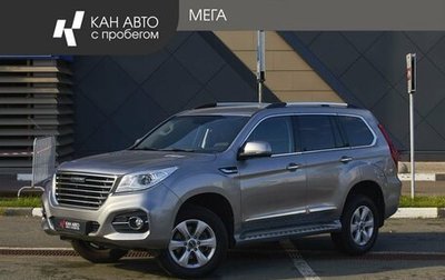 Haval H9 I рестайлинг, 2022 год, 2 498 000 рублей, 1 фотография