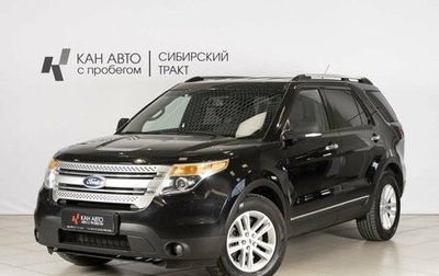 Ford Explorer VI, 2013 год, 1 488 254 рублей, 1 фотография