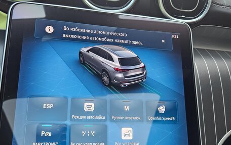 Mercedes-Benz GLC, 2023 год, 6 050 000 рублей, 20 фотография