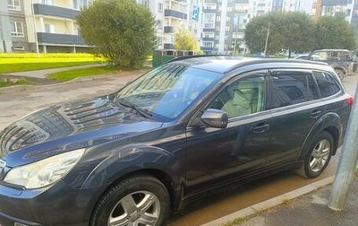 Subaru Outback IV рестайлинг, 2011 год, 1 200 000 рублей, 1 фотография