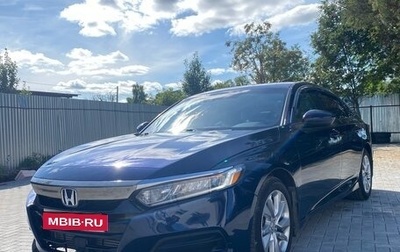 Honda Accord IX рестайлинг, 2020 год, 2 400 000 рублей, 1 фотография