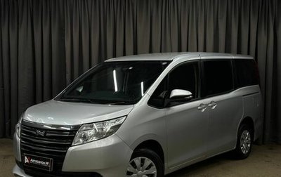 Toyota Noah III, 2016 год, 1 949 999 рублей, 1 фотография