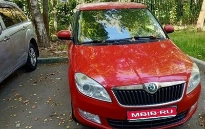Skoda Fabia II, 2012 год, 620 000 рублей, 1 фотография