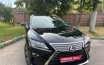 Lexus RX IV рестайлинг, 2015 год, 3 950 000 рублей, 1 фотография