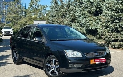 Ford Focus II рестайлинг, 2006 год, 700 000 рублей, 1 фотография
