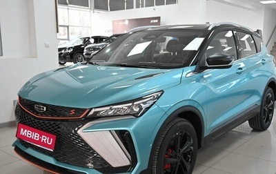 Geely Coolray I, 2025 год, 2 694 990 рублей, 1 фотография
