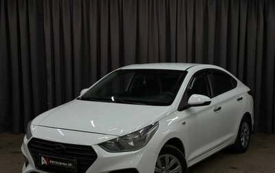 Hyundai Solaris II рестайлинг, 2017 год, 759 777 рублей, 1 фотография