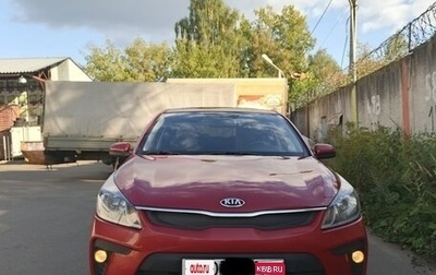 KIA Rio IV, 2020 год, 1 560 000 рублей, 1 фотография