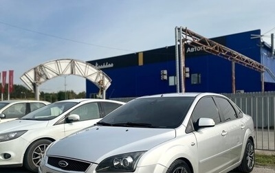Ford Focus II рестайлинг, 2007 год, 600 000 рублей, 1 фотография