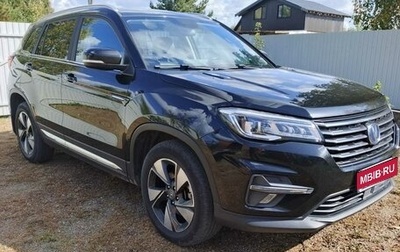 Changan CS75 I рестайлинг, 2022 год, 1 600 000 рублей, 1 фотография