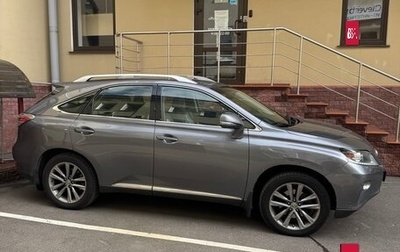 Lexus RX III, 2014 год, 1 900 000 рублей, 1 фотография