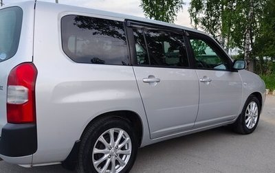Toyota Probox I, 2020 год, 1 230 000 рублей, 1 фотография